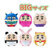株式会社マックスリミテッド キャラクターグッズ製造企画 株式会社マックスリミテッド キャラクターグッズ製造企画