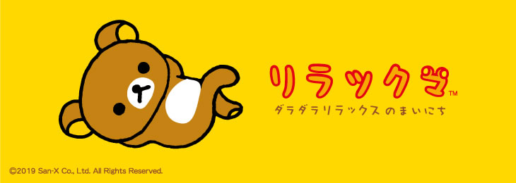 株式会社マックスリミテッド キャラクターグッズ製造企画