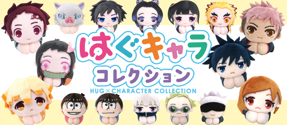 株式会社マックスリミテッド キャラクターグッズ製造企画